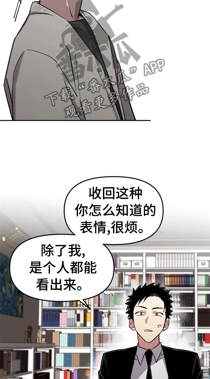第32章：报应5