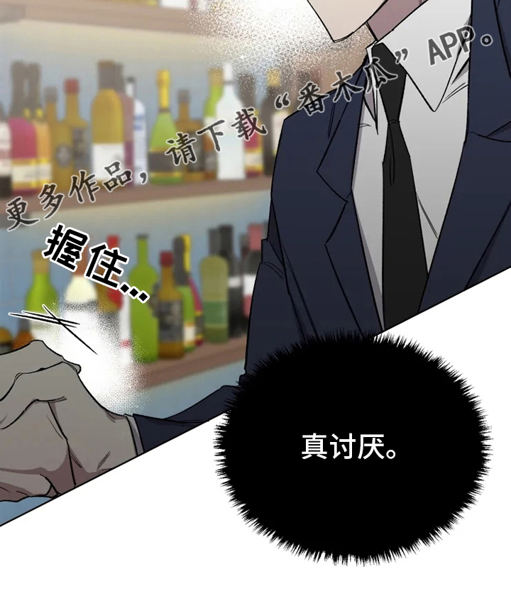 第57章：【番外】真讨厌19