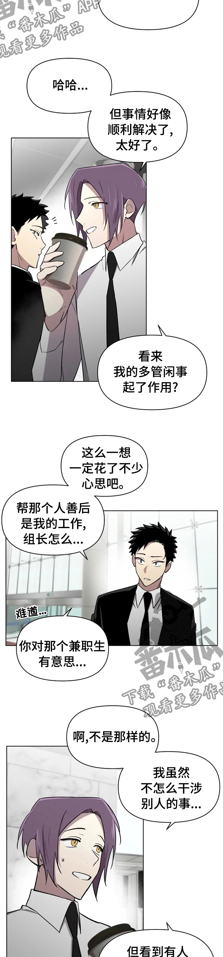 第42章：不懂装懂4