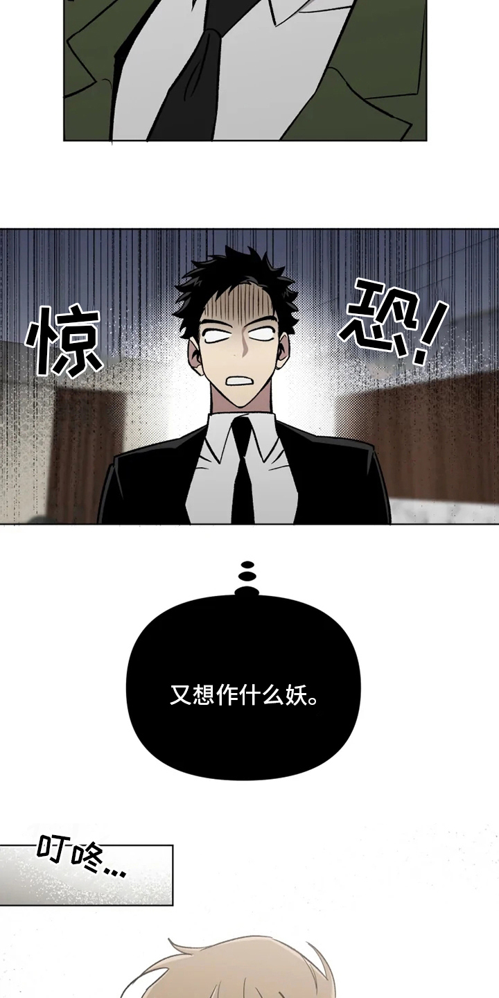 第72章：【番外】礼物12