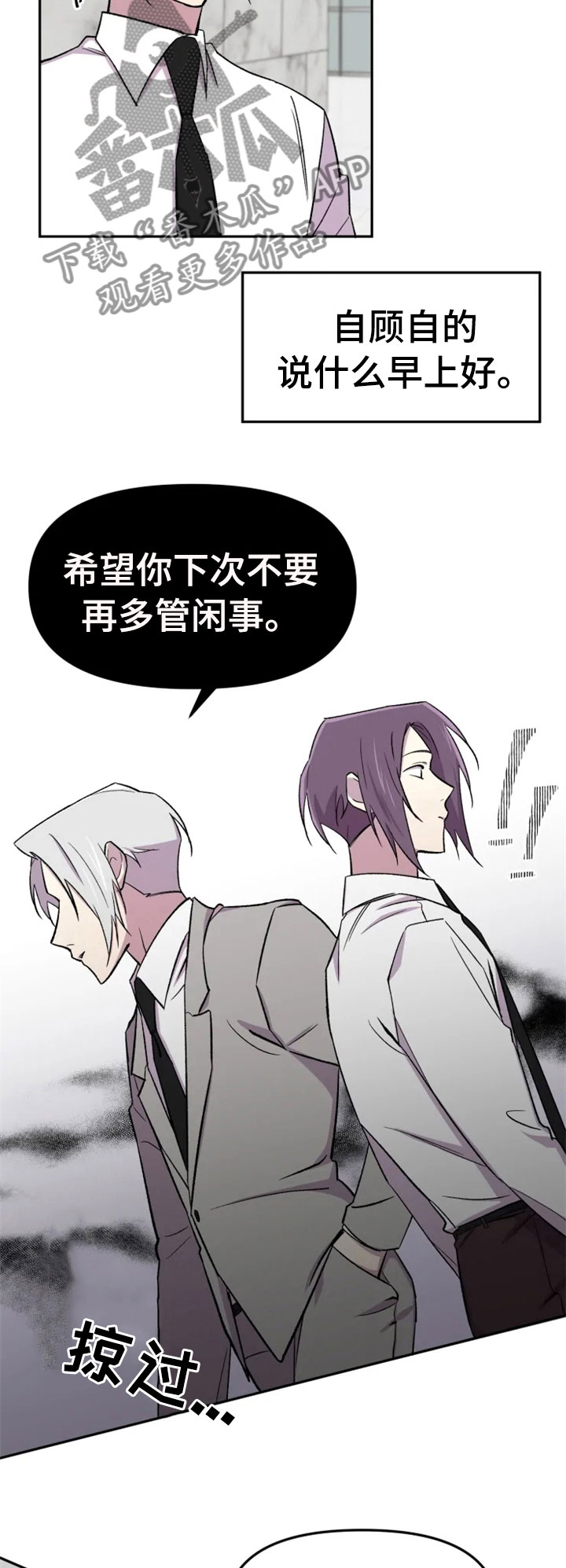 第30章：爱好11