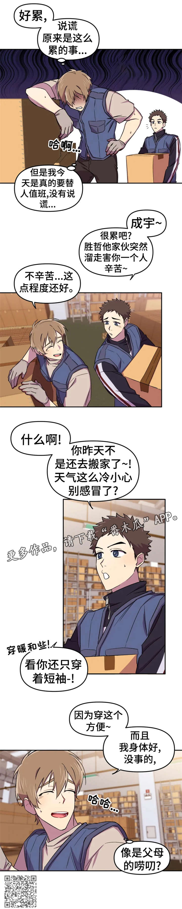 第14章：本来9