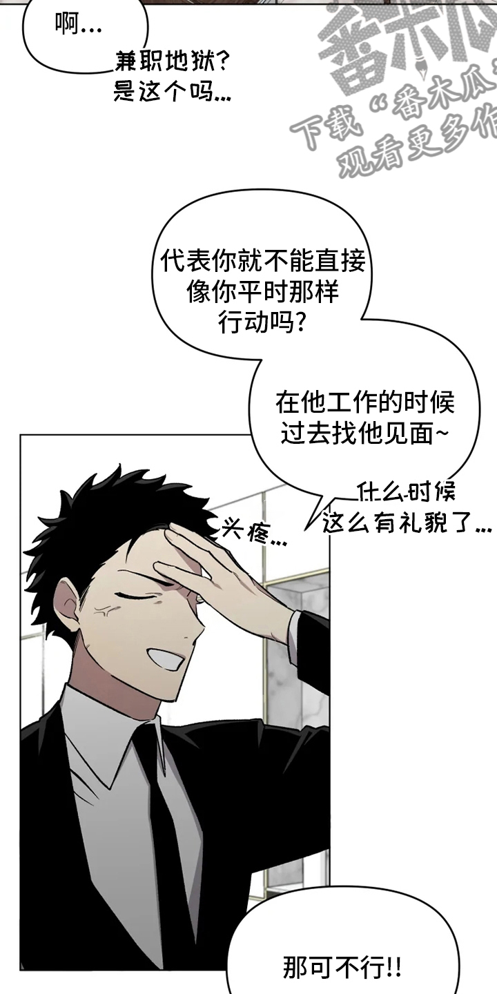 第54章：【番外】决心17