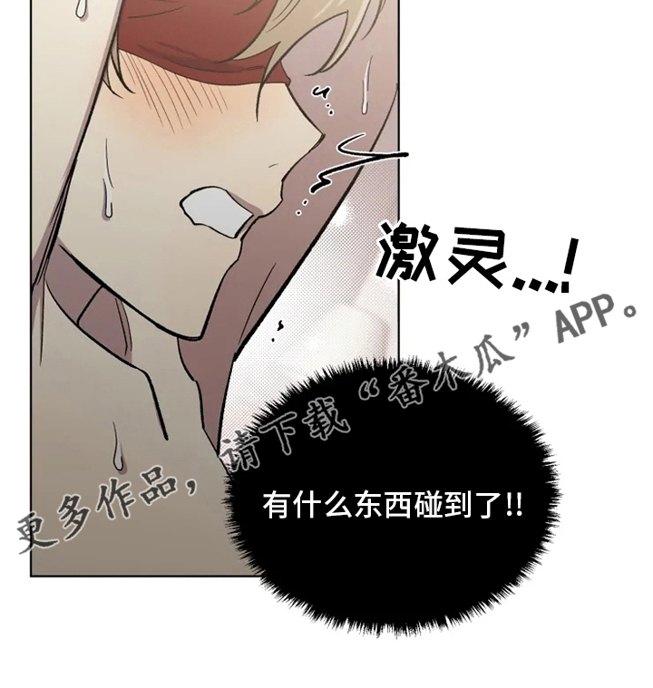 第69章：【番外】叫不出口16