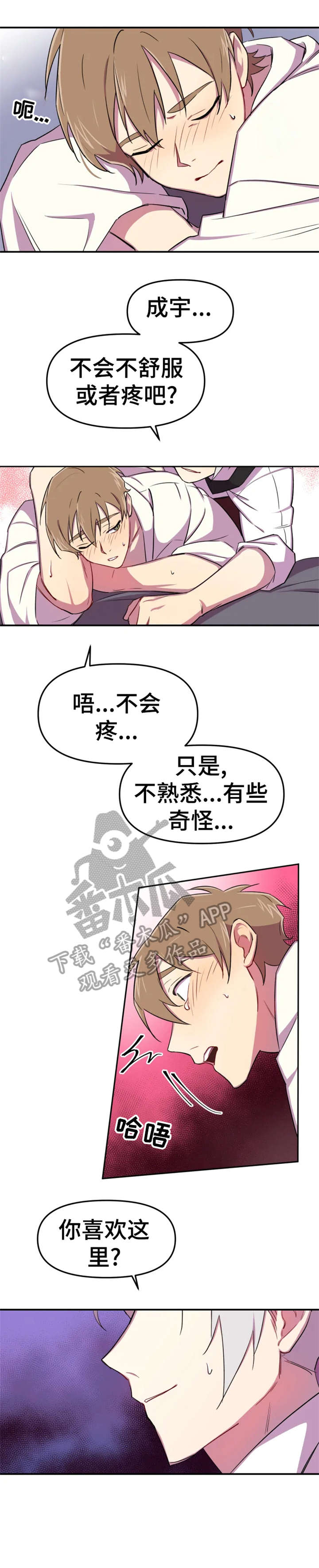 第9章：想要4