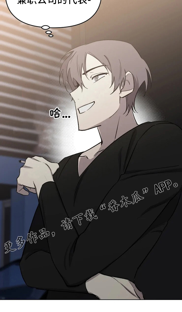 第59章：【番外】吃醋20