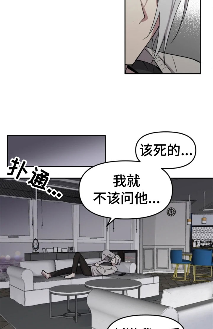 第32章：报应25