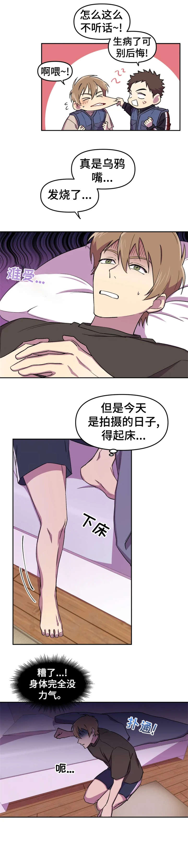 第15章：注视0