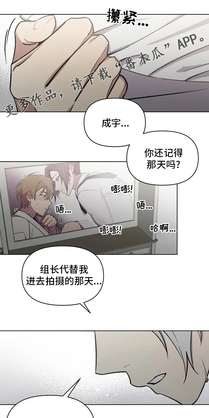 第74章：【番外】玩笑0