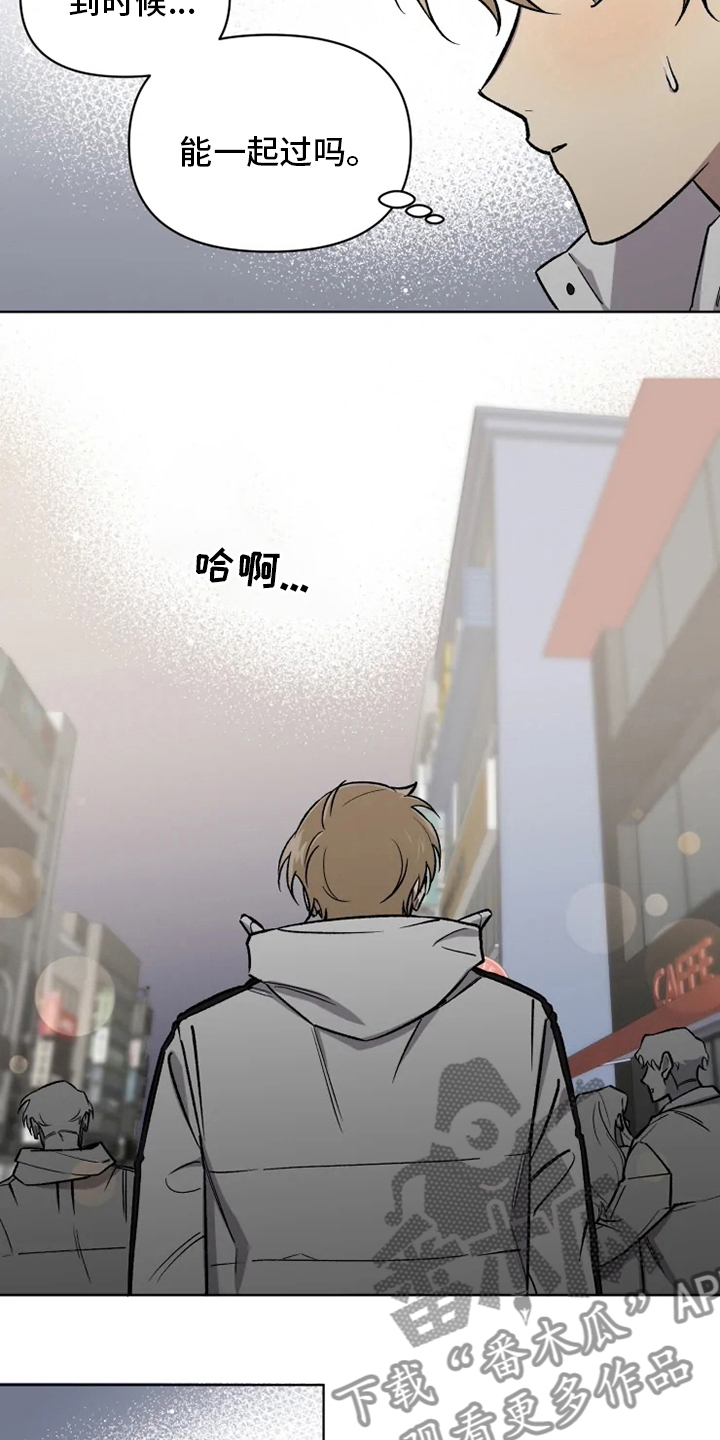 第76章：【番外】活动16