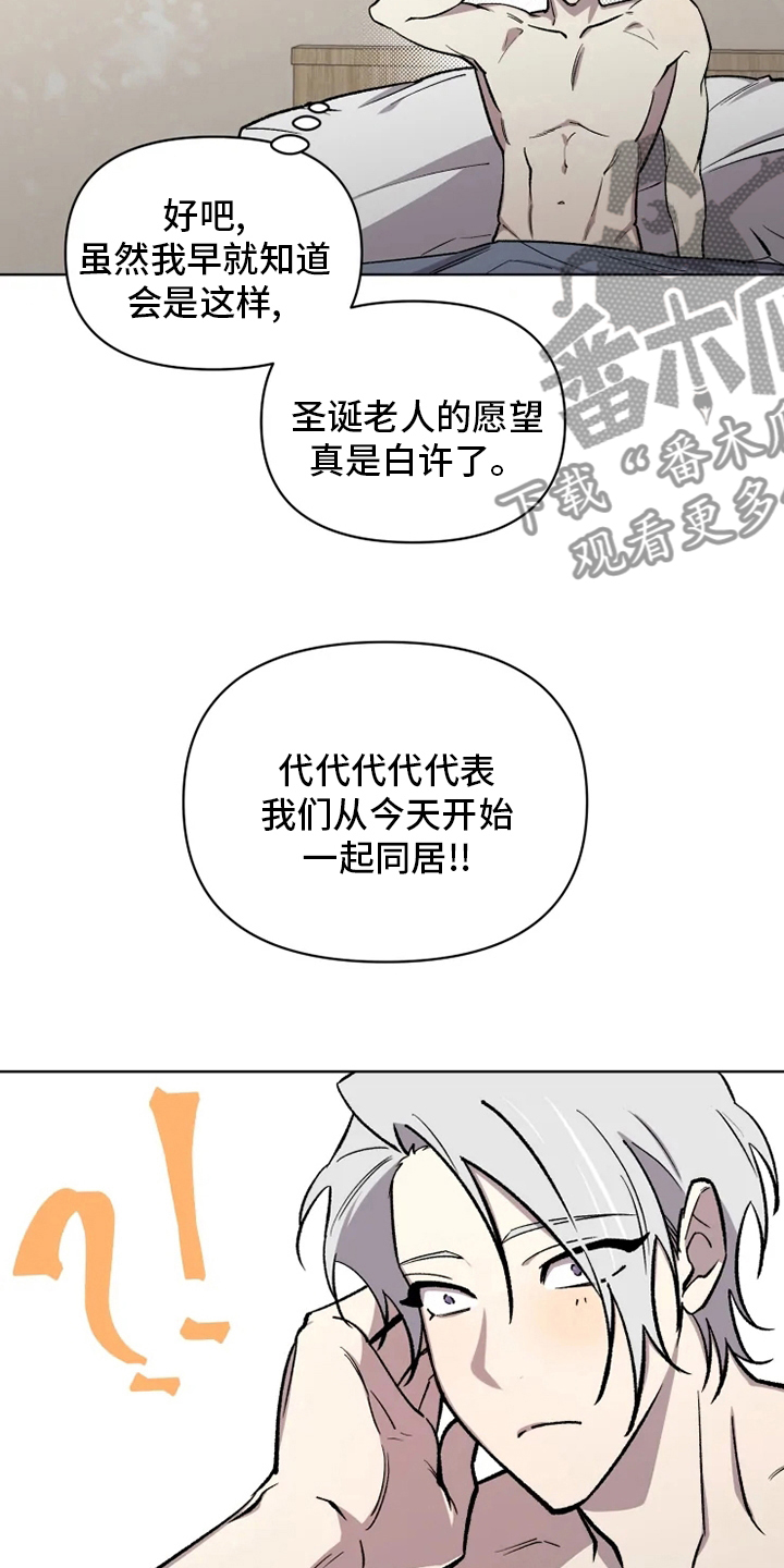 第79章：【番外完结】浪漫14