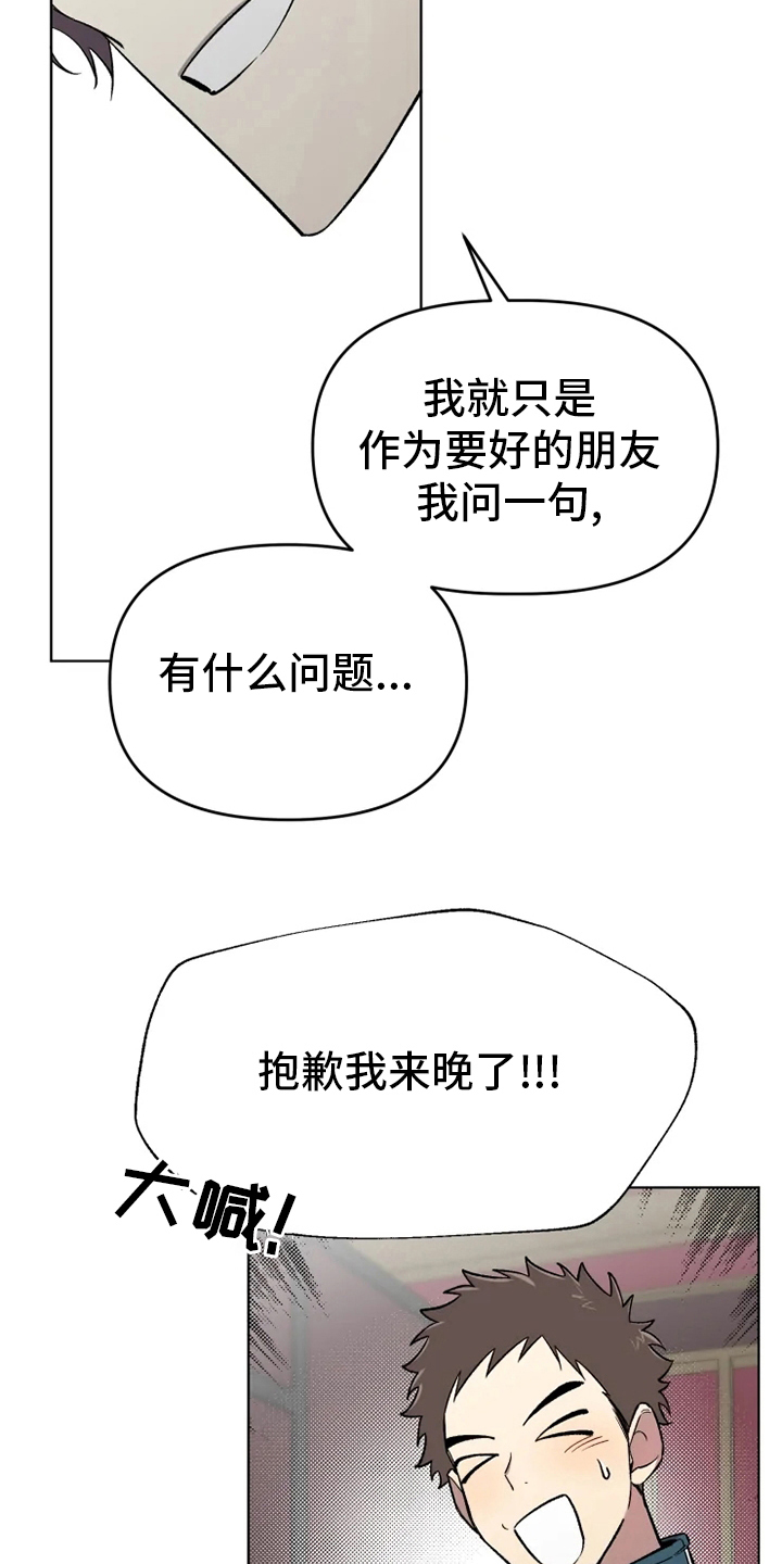第58章：【番外】陪聊20