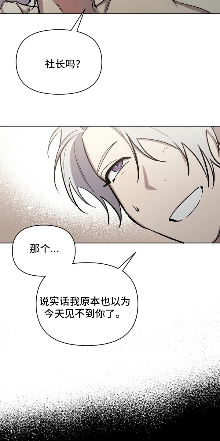 第78章：【番外】捞出来9