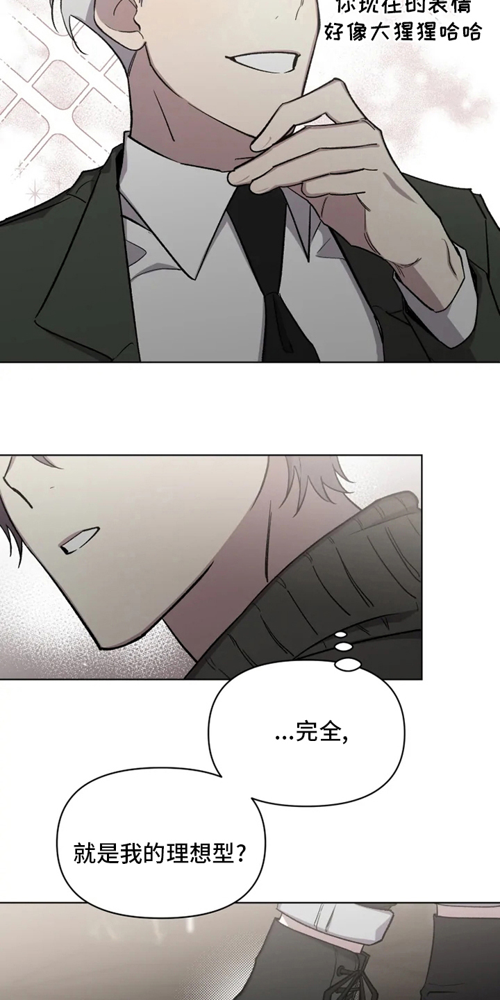 第66章：【番外】搭话10