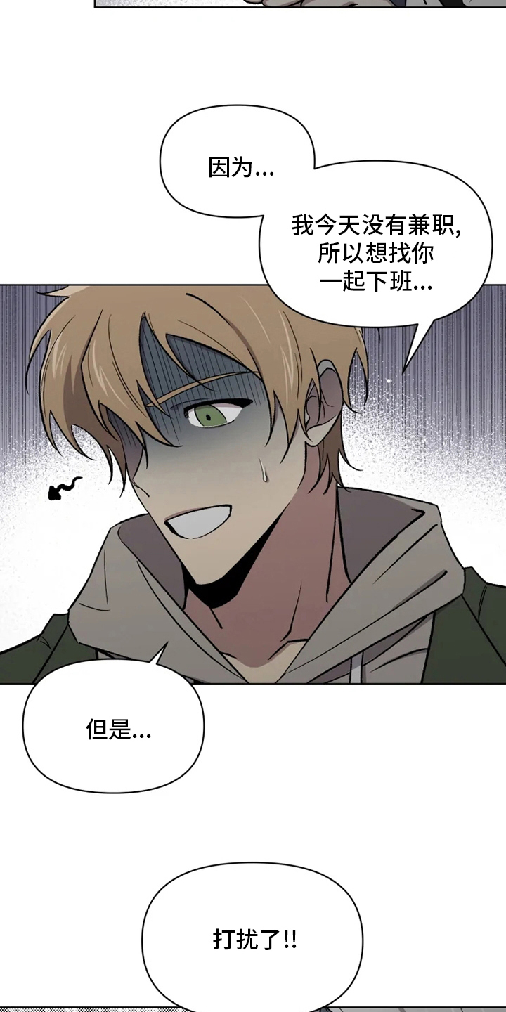 第71章：【番外】称呼9