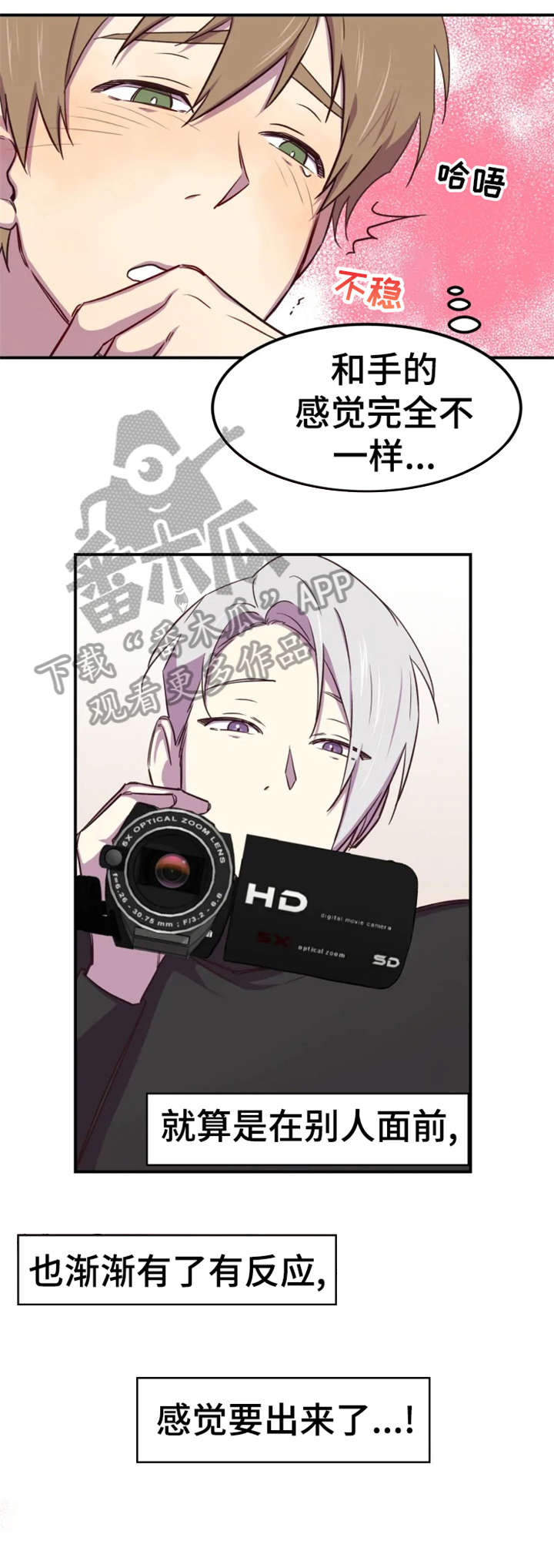第4章：请进5