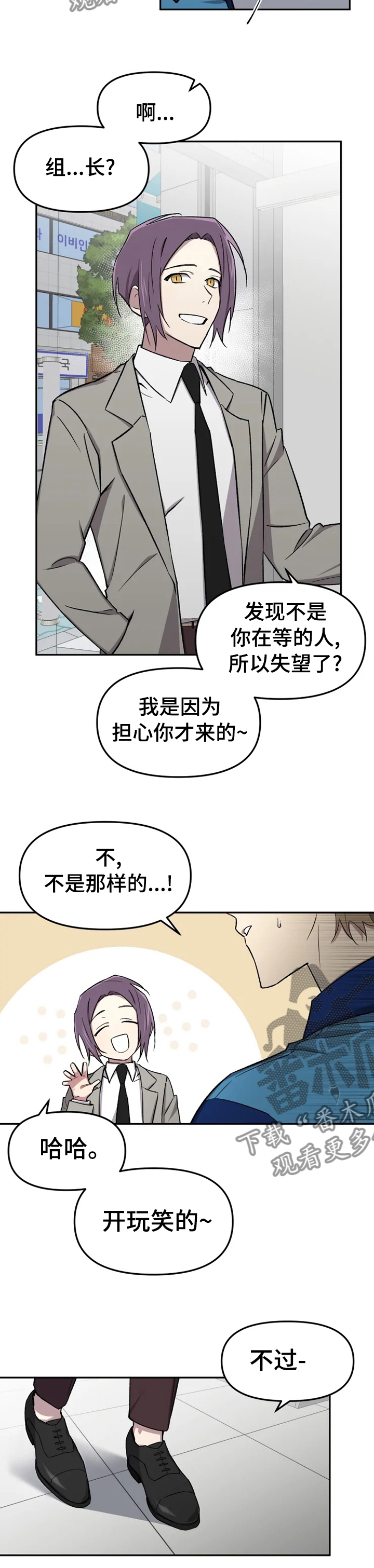 第33章：这就是开始吧1