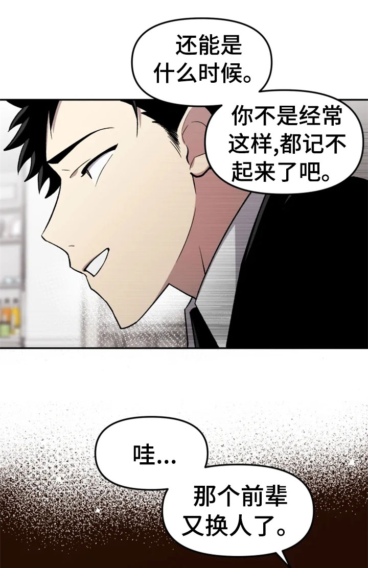 第32章：报应13