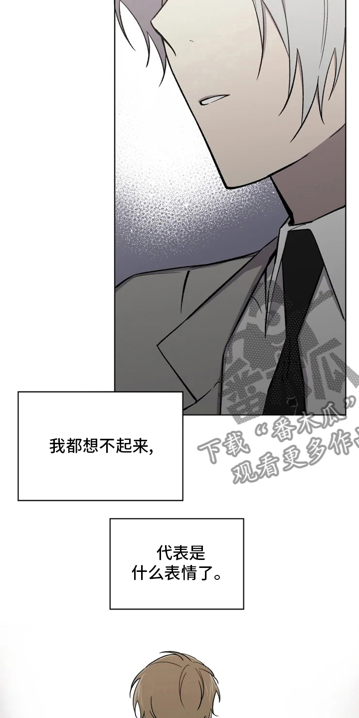 第62章：【番外】特别的19