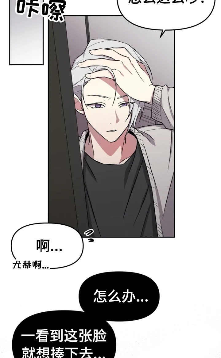 第31章：烦躁25