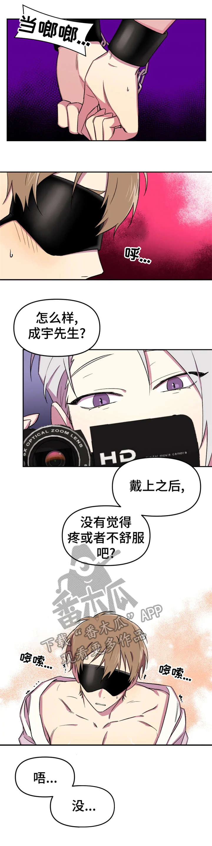 第19章：单纯2
