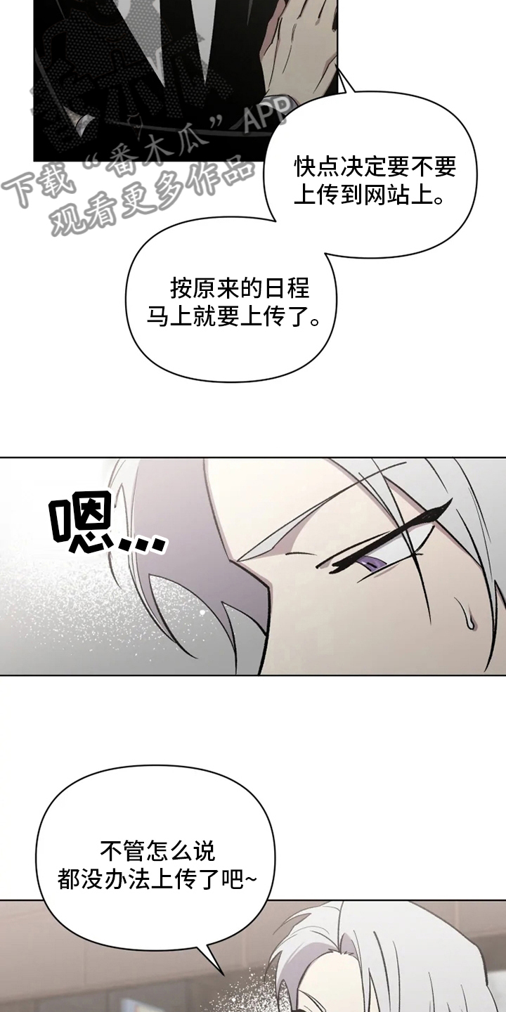 第72章：【番外】礼物8