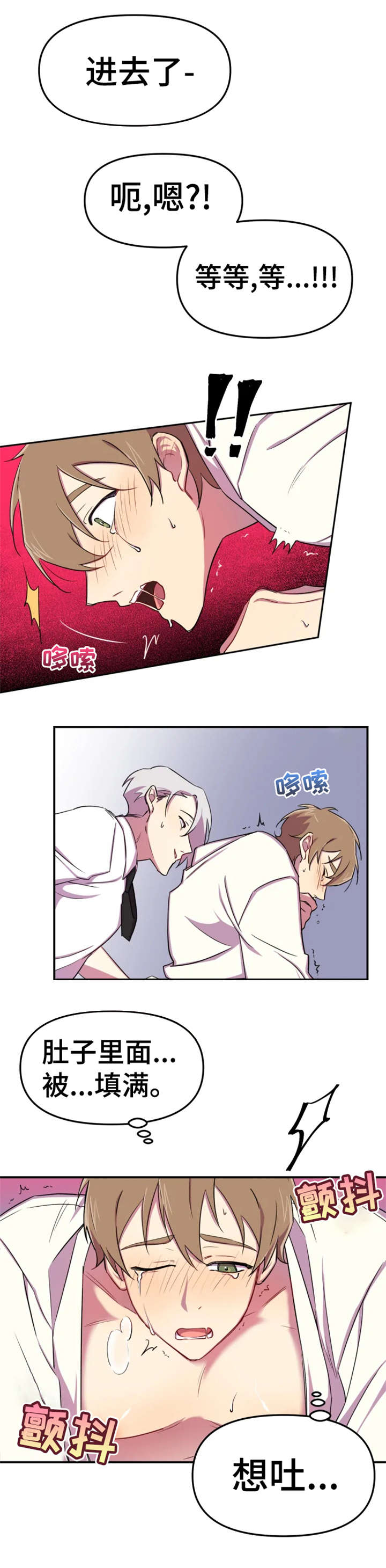 第9章：想要6