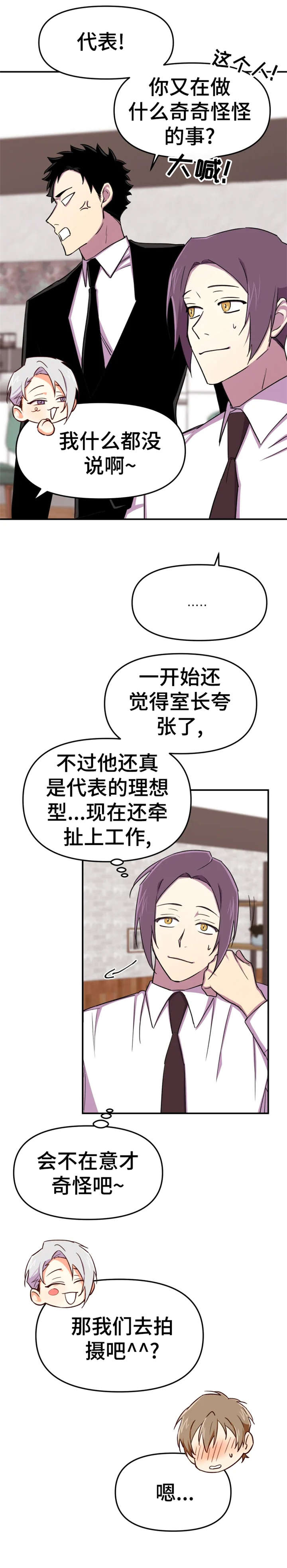 第9章：想要1