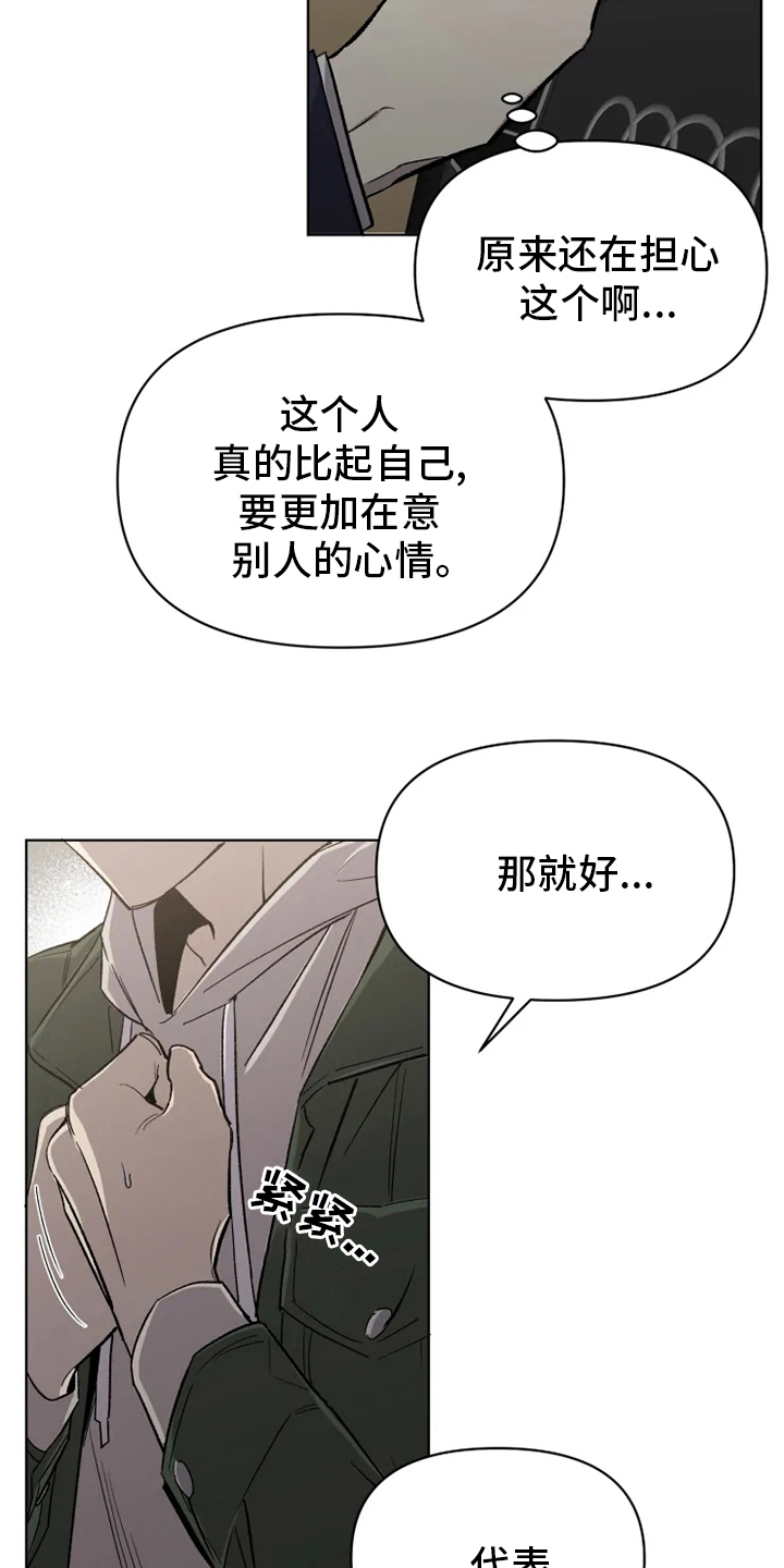 第60章：【番外】幼稚7