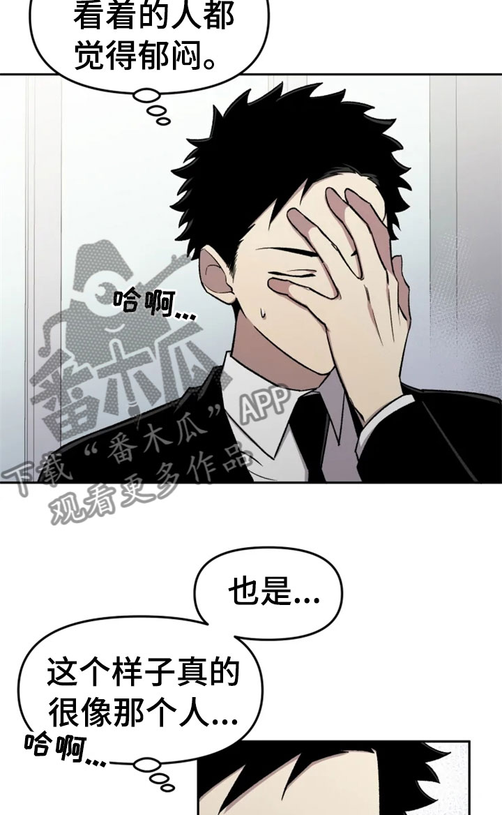 第31章：烦躁17