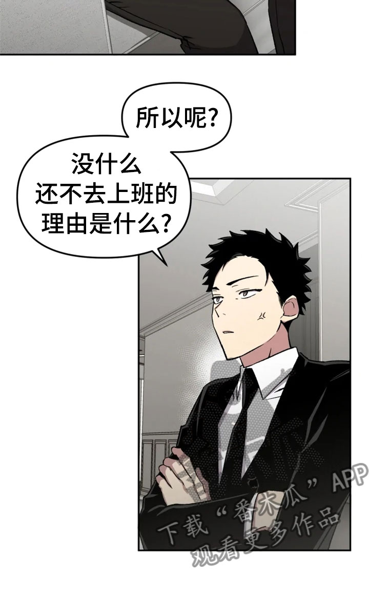 第31章：烦躁30