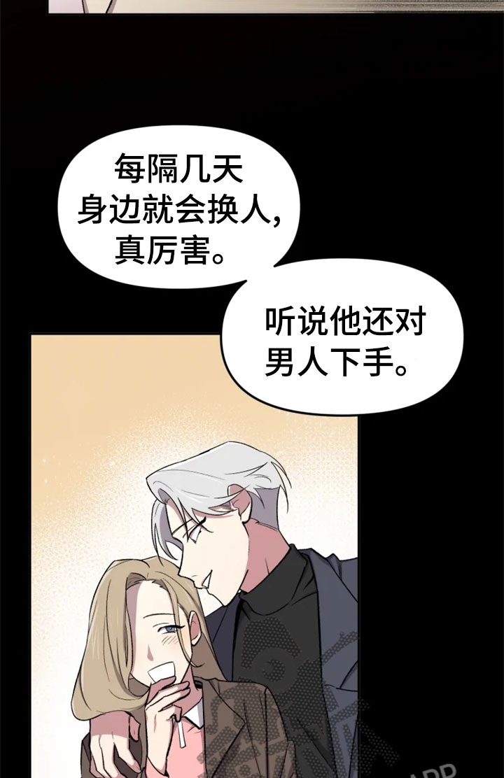 第32章：报应15