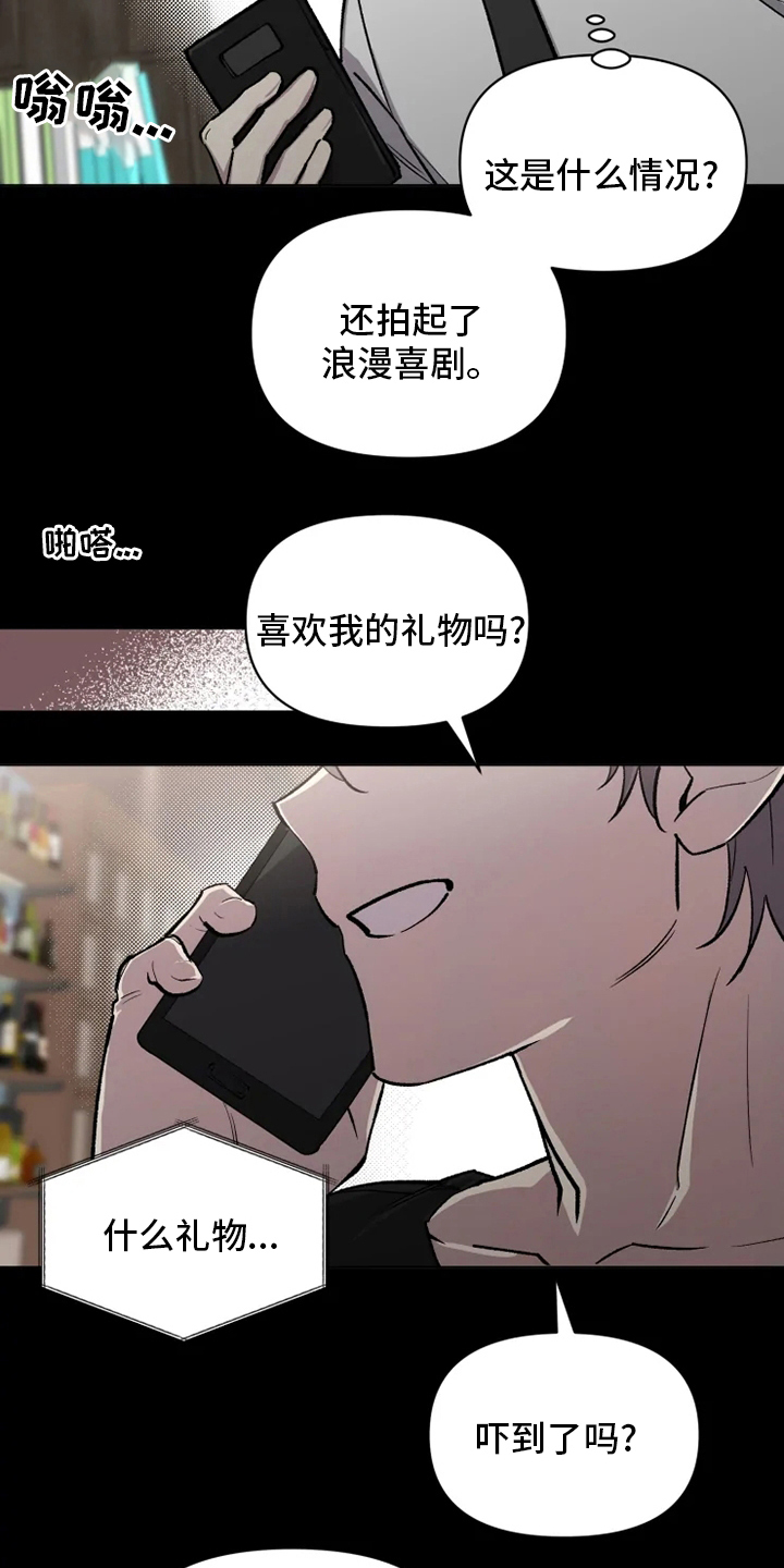 第79章：【番外完结】浪漫2