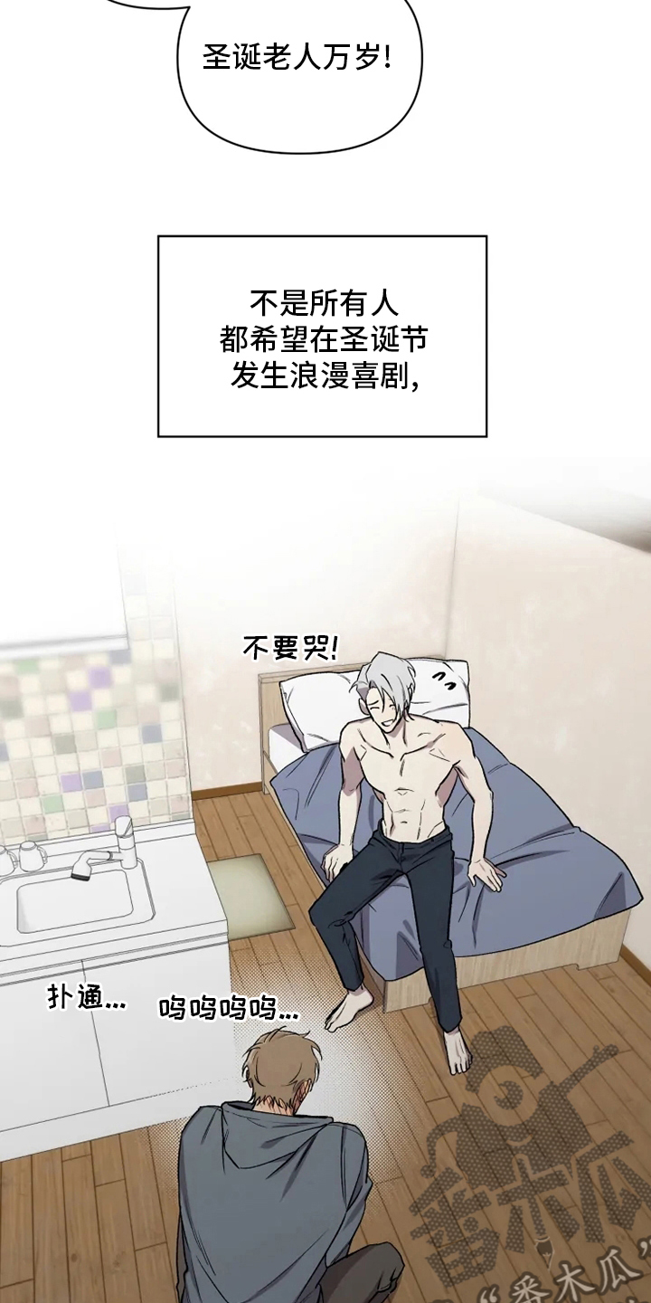 第79章：【番外完结】浪漫17