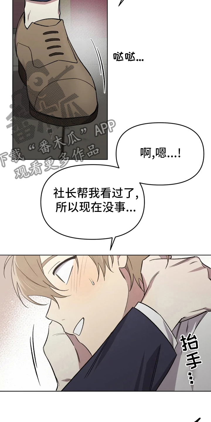 第57章：【番外】真讨厌12