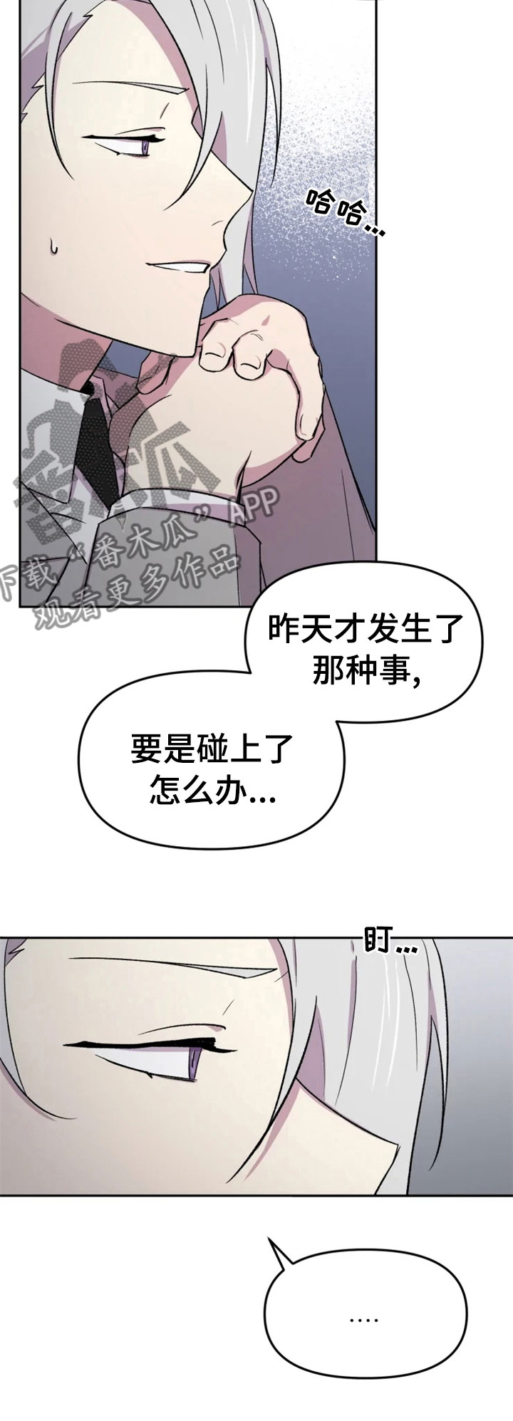 第30章：爱好17