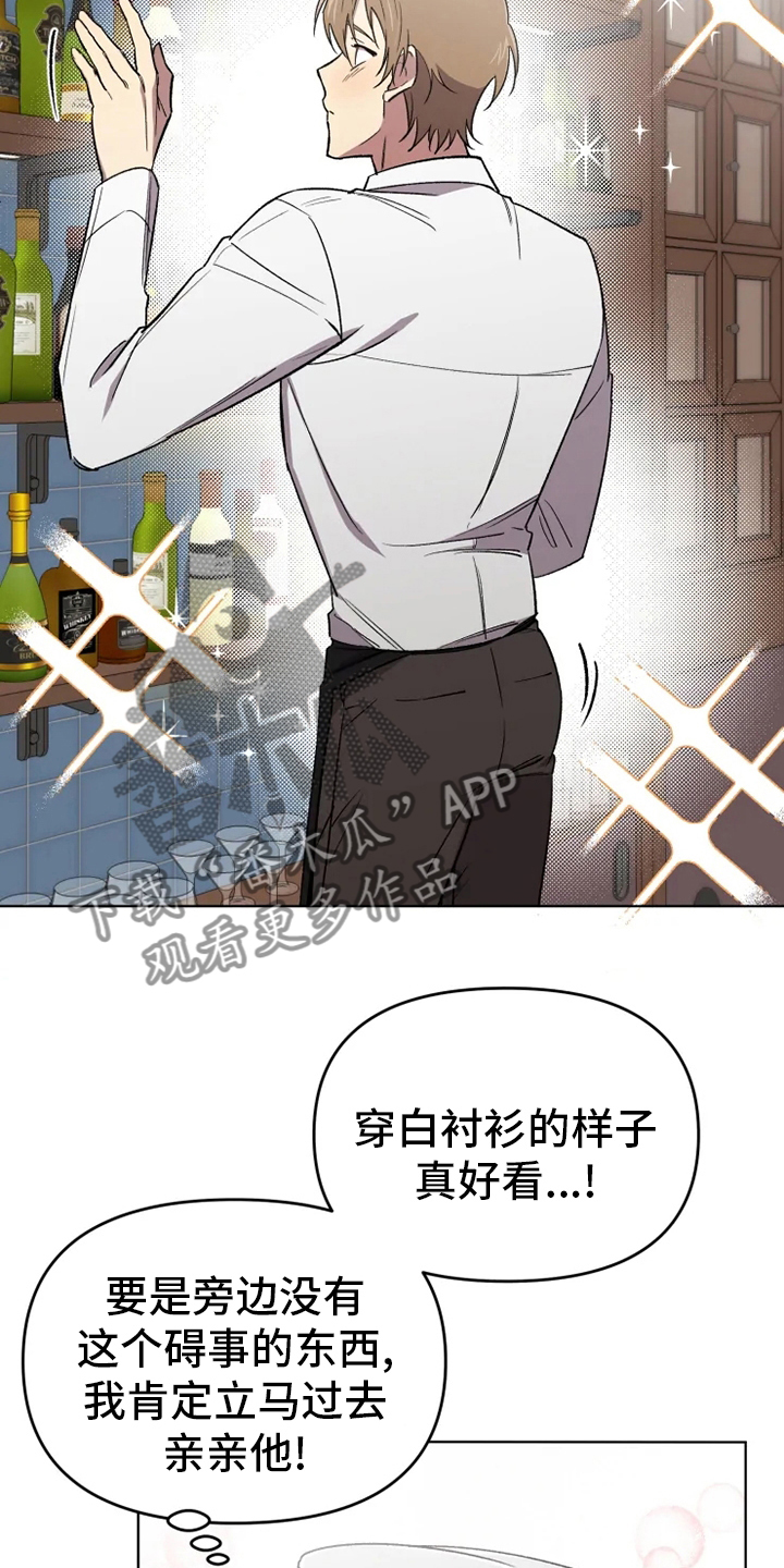 第58章：【番外】陪聊15
