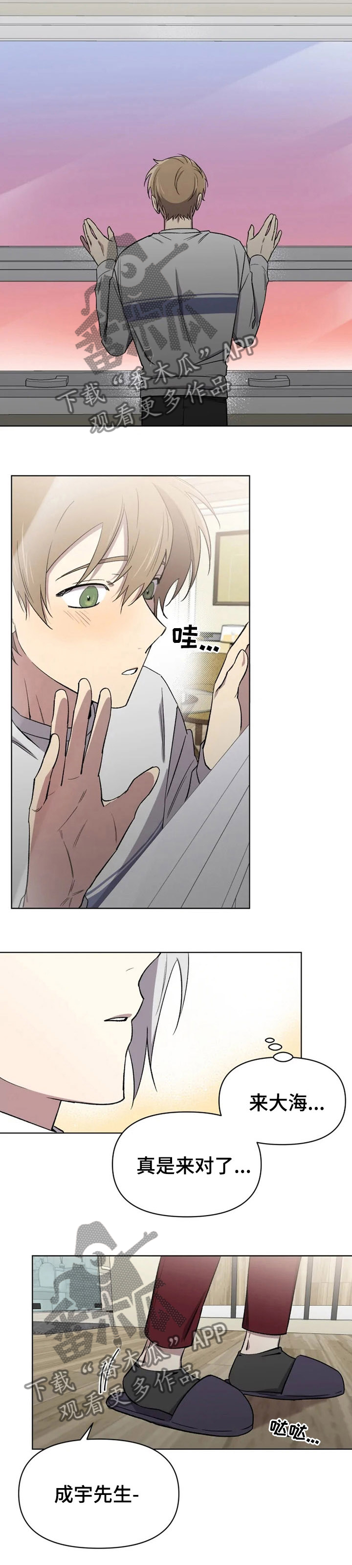 第51章：负担2
