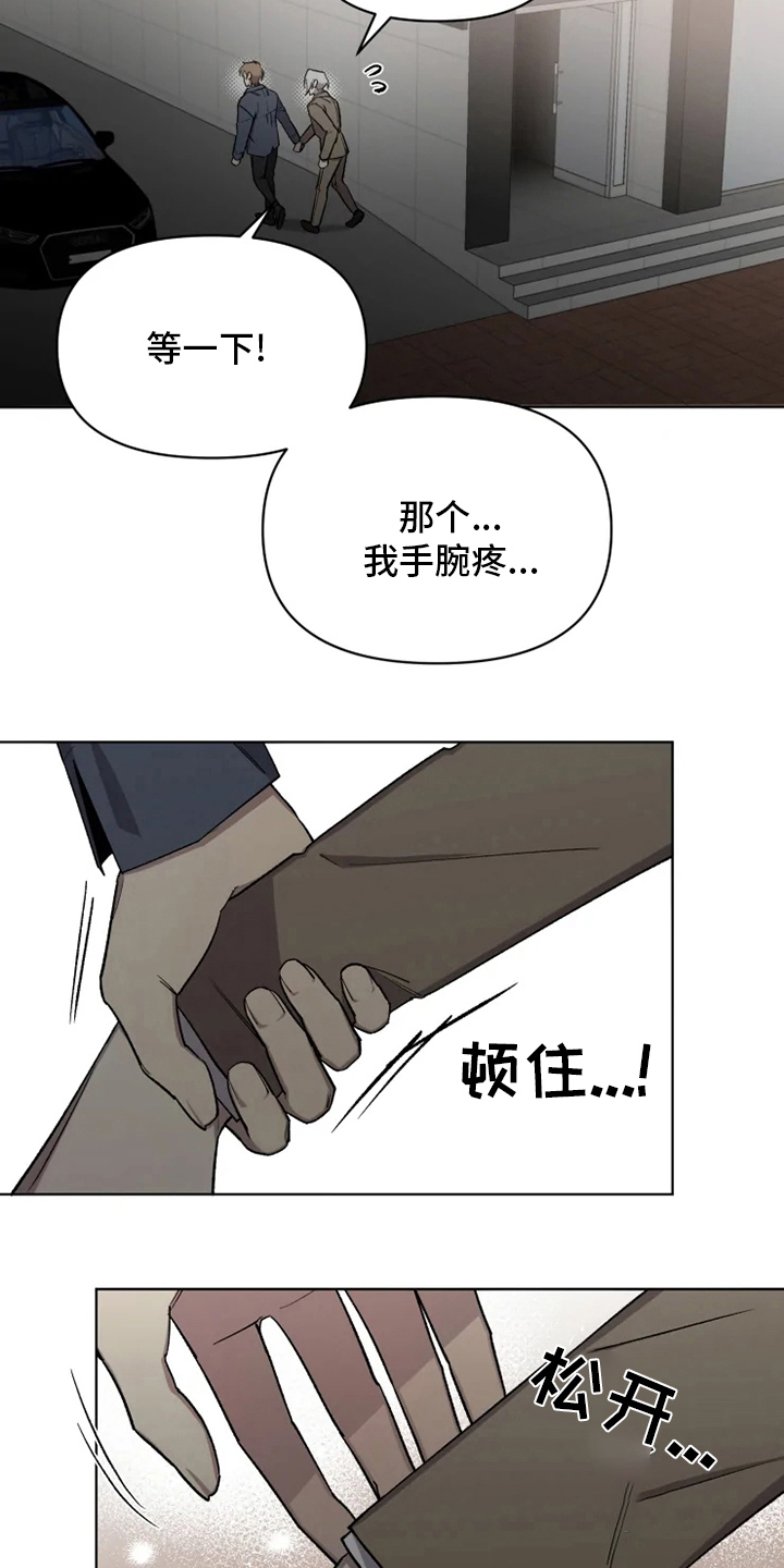 第64章：【番外】生气了吗14