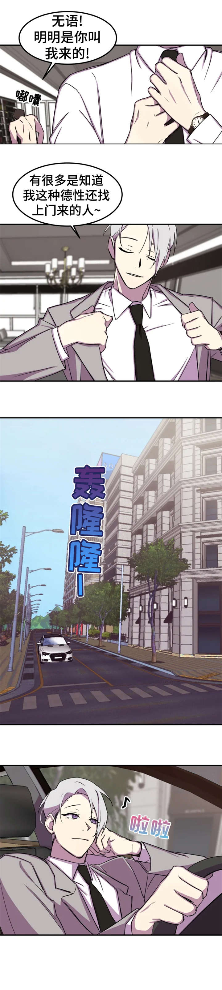 第5章：没有5