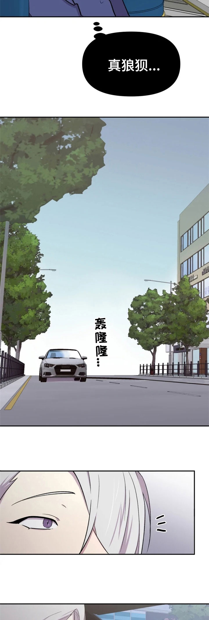 第30章：爱好7