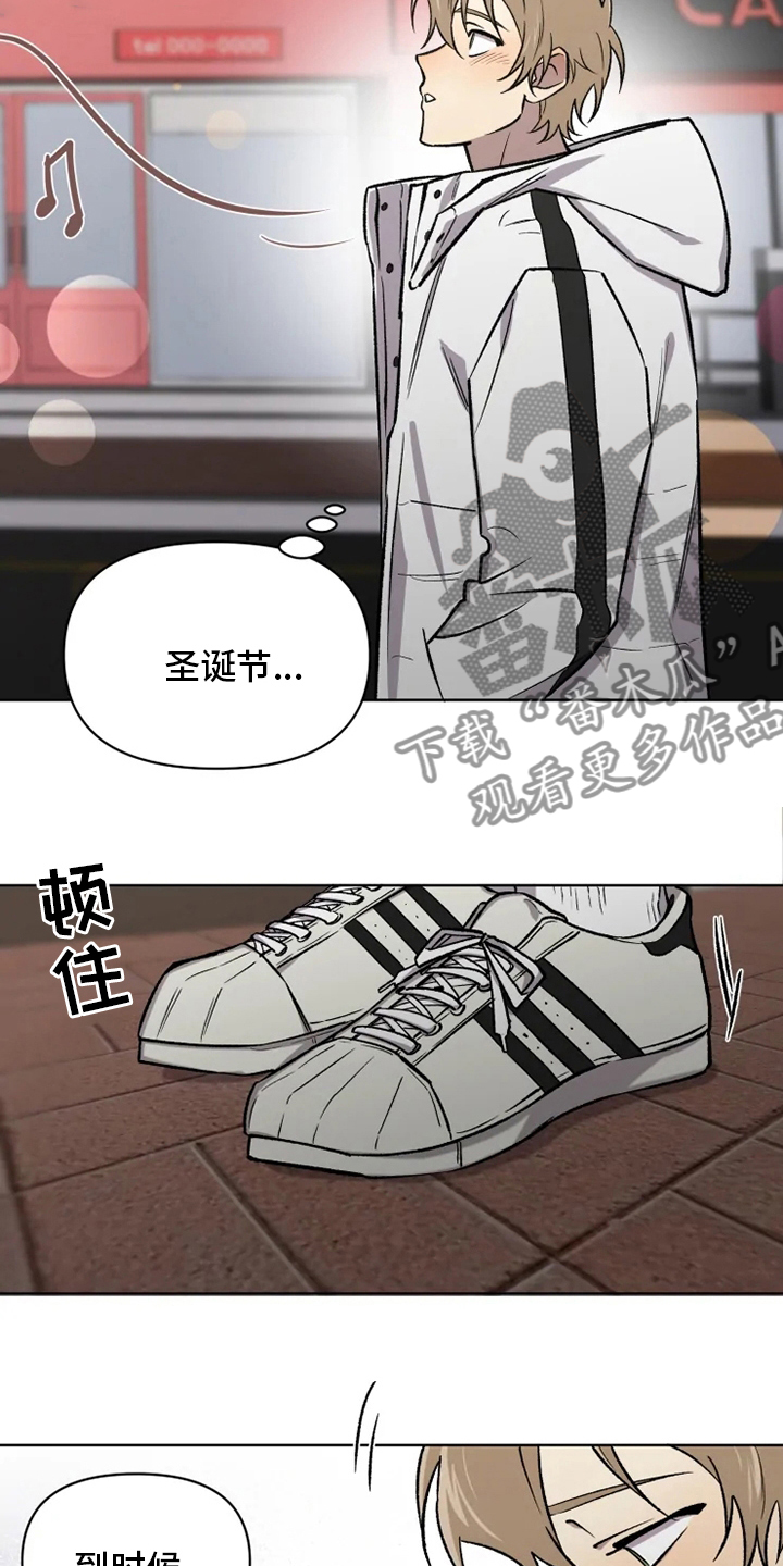 第76章：【番外】活动15