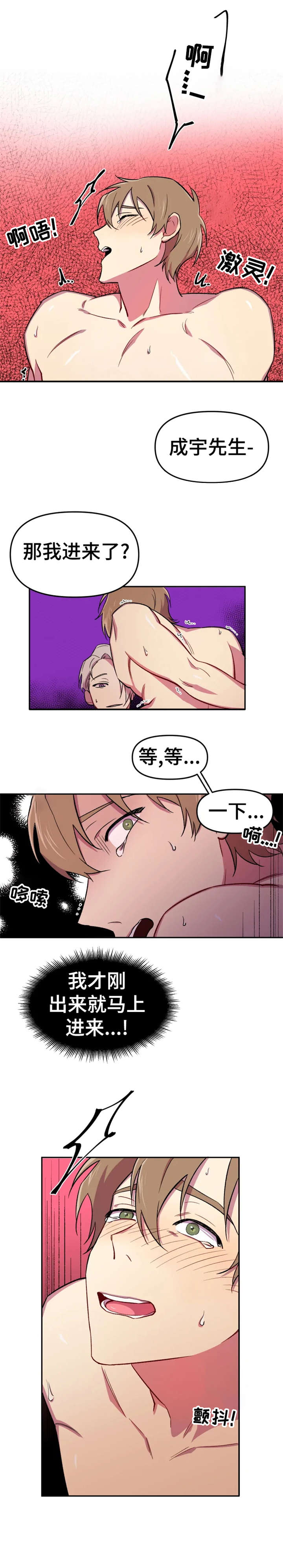 第20章：回去6