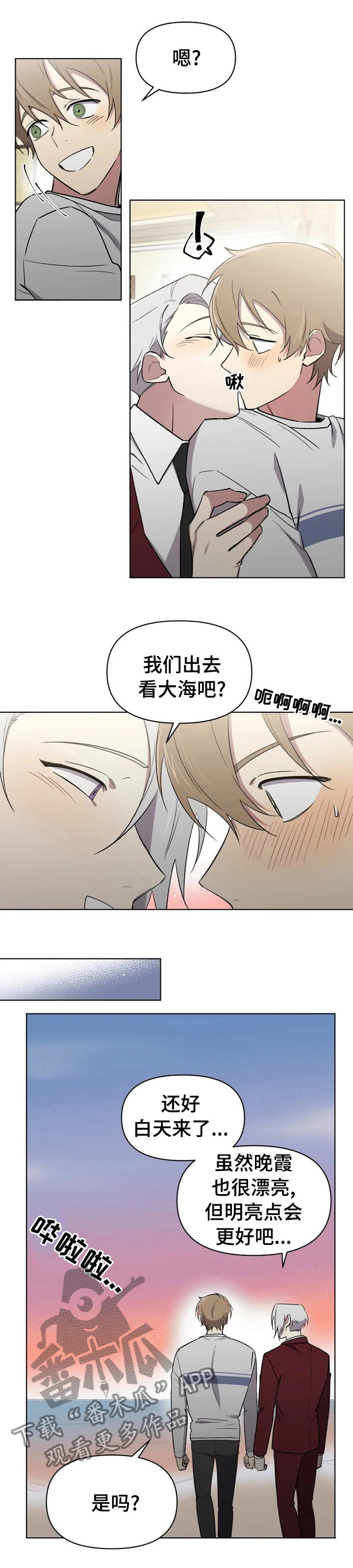 第51章：负担3