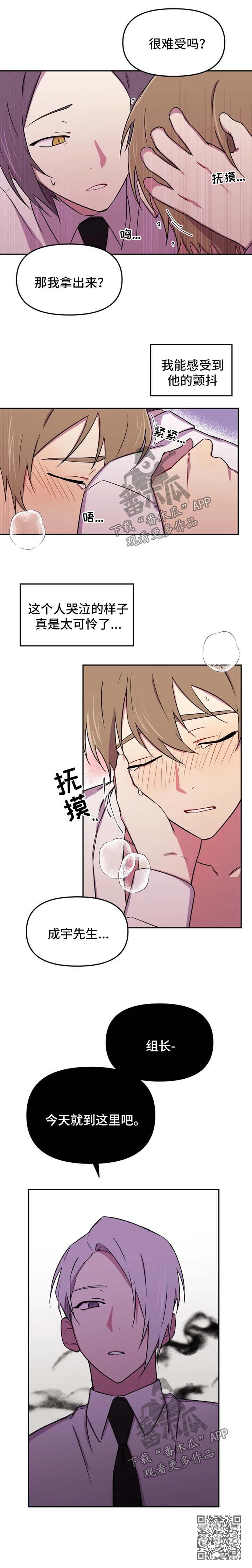 第27章：今天就到这里吧7