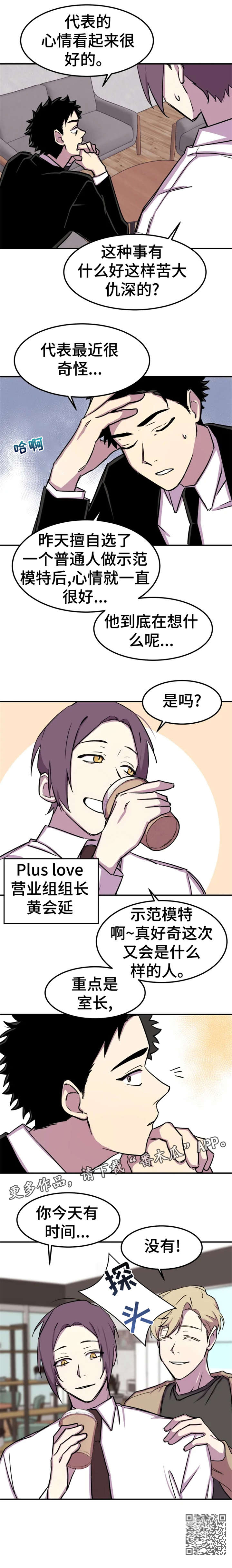 第5章：没有7