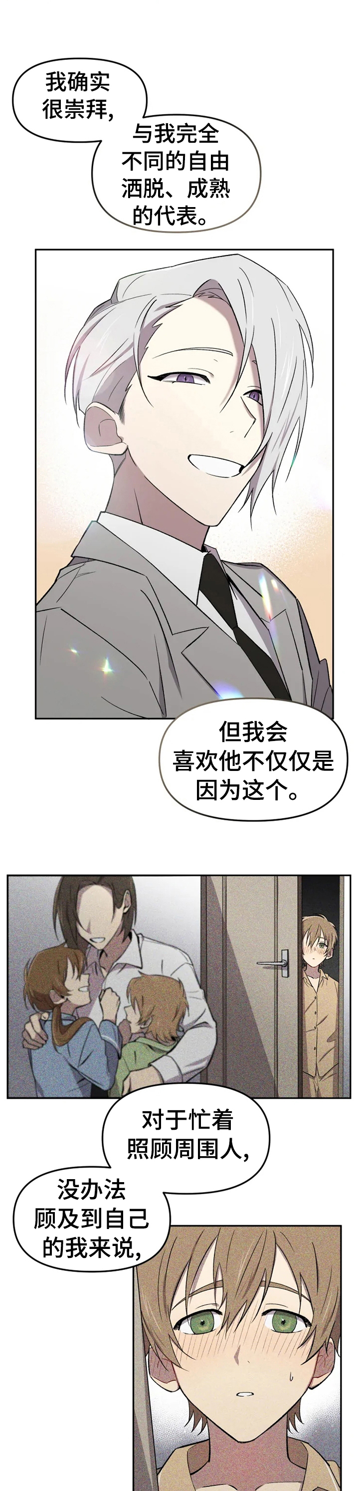 第36章：自己来看看吧0