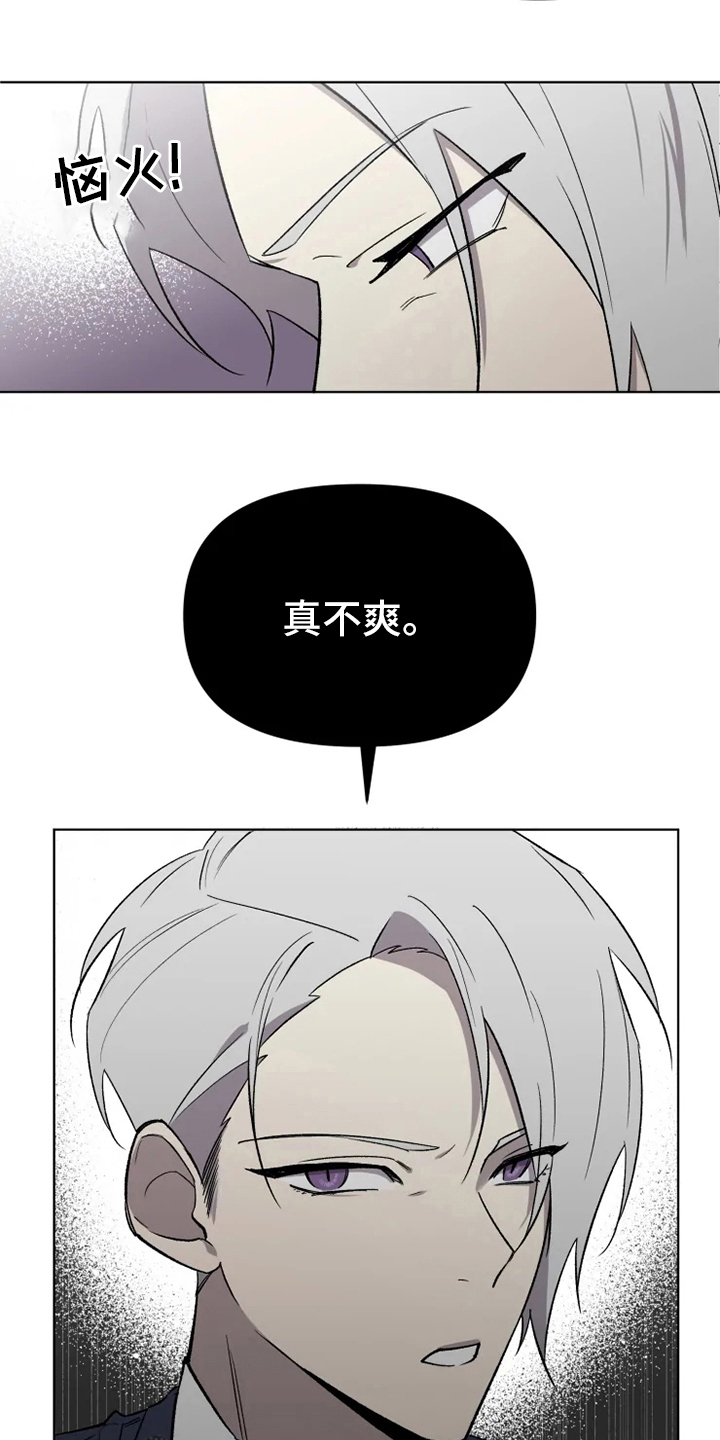 第58章：【番外】陪聊11
