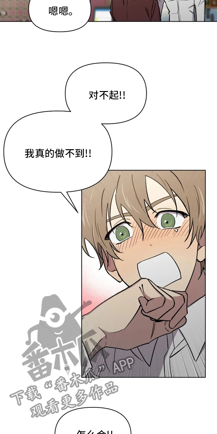 第68章：【番外】称呼10