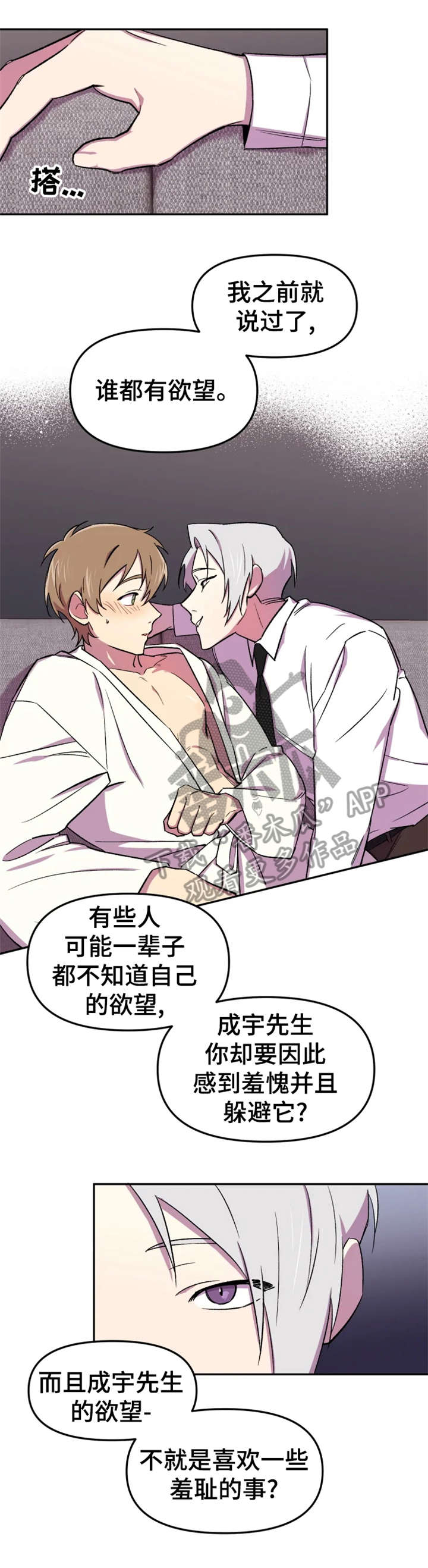 第19章：单纯0